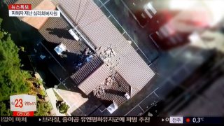 地震ニュース2