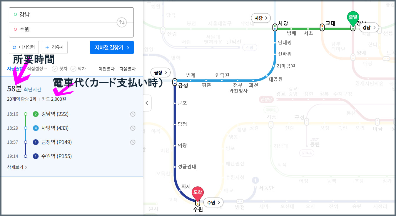 路線図